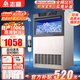 志高制冰機商用制冰機商用大型方塊制冰機大型制冰機接桶裝水奶茶店制冰機商用大容量全自動(dòng)小型制冰機 【火爆】65冰格兩用I純銅加厚制冷管l產(chǎn)100KG