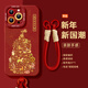 維登派新年葫蘆福祿適用蘋(píng)果17ProMax手機殼紅色iphone15喜慶16國潮文字13植絨14掛繩全包軟12高級感掛繩 新年葫蘆【中國紅】雙扣掛繩 iPhone 17
