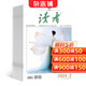 讀者下半月刊雜志 2026年1月起訂閱 全年訂閱 1年12期 青年文學(xué)文摘 心靈讀本 青年文學(xué)文摘讀物 精選文學(xué)讀物 心靈雞湯 小說(shuō)散文文學(xué)文摘期刊雜志 雜志鋪