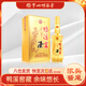 鴨溪窖 金裝壹號 濃香型白酒 54度 500ml 單瓶裝 熱門(mén)商品