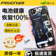 品勝（PISEN）【國家3C認證】蘋(píng)果13電池適用iphone11手機xsmax大容量12promax更換14寄修14promax維修13promax 【蘋(píng)果 7 電池】超人版2300mAh 自行安裝