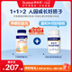 合生元（BIOSTIME）有機液體鈣維生素D3 兒童青少年補鈣復合營(yíng)養 【入園必備】葉黃素軟糖+鈣D軟膠囊