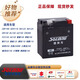 鑫奧龍（SOLONG）摩托車(chē)蓄電池 裂行CBF190 SDH110 NS125 DR150 PCX160 幼師250 等 踏板車(chē) 7Ah