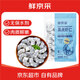 鮮京采 【無(wú)保水劑】黑虎蝦仁 凈重908g  急凍鎖鮮健康 年貨聚餐