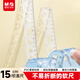 晨光(M&G)文具波浪軟尺子小學(xué)生直尺15cm文具考試專(zhuān)用 韌性好不易折斷 中高考開(kāi)學(xué)文具