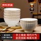 京東京造 碗盤(pán)餐具整套 碗具套裝喬遷之喜陶瓷湯碗 素月 飯碗4.5英寸*6