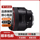 佳能 Canon35 50 100 85 1.8 1.4二手單反鏡頭百微距大光圈人像紅圈定焦轉RF 佳能EF 85mm f/1.2L II USM 99新