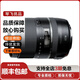 騰龍Tamron15-30 24-70 G2 18-400/200二手鏡頭全/半畫(huà)幅廣角變焦中長(cháng)焦 騰龍16-300 f3.5-6.3 VC B016 單反尼康口