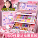 活石兒童繪畫(huà)筆套裝禮盒女孩專(zhuān)業(yè)蠟筆水彩筆庫洛米生日禮物女孩玩具 凱蒂貓正版授權【160件套+手提大禮箱】 3-6歲水彩筆幼兒園無(wú)毒可水洗