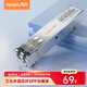 keepLINK  KP-XM2D-85-LC03  萬(wàn)兆多模雙纖光模塊LC接口850nm、300米
