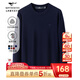 七匹狼純羊毛衫男毛衣針織衫男士秋冬保暖商務(wù)彈力純色打底衫男裝上衣 102(深藍)-發(fā)熱纖維 XL (175)