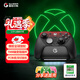 蓋世小雞（GAMESIR）G7 Pro微軟Xbox授權精英游戲手柄含底座 TMR搖桿微動(dòng)按鍵藍牙PC電腦series無(wú)線(xiàn)Steam安卓電視旗艦