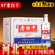 張衡河北衡水特產(chǎn) 純糧固態(tài)法酒 老白干67度白酒500ml*12瓶  聚會(huì )自飲