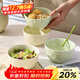 佩爾森奶油風(fēng)米飯碗家用2025新款高顏值陶瓷吃飯碗盤(pán)餐具4.75英寸4只裝