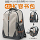 申派牛標（SINPAID BULL）擴容高中生書(shū)包男背包輕便減負大容量女大學(xué)生多功能旅行雙肩包 X5-象牙灰【42升單擴容】