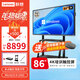 聯(lián)想（Lenovo）86英寸多媒體觸摸會(huì )議一體機windows電腦系統電子白板觸控辦公大屏商用觸屏顯示器DST86