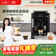 卡倫特 咖啡機全自動(dòng)家用辦公室現磨一體研磨功能奶泡機意式美式現磨豆小型19巴 CLT-Q07S