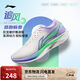 李寧追風(fēng)|專(zhuān)業(yè)競速訓練跑鞋25新款男鞋透氣體測跳繩運動(dòng)鞋ARPV007