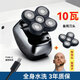 約克 剃光頭神器 五頭多功能電動(dòng)剃須刀 三合一全身水洗車(chē)載充電式刮胡須刀剃須兩用自刮光頭機剃頭刀 標配+備用刀頭(10W大功率/全身水洗）