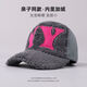貝意品秋冬季親子款棒球帽加絨加厚戶(hù)外防風(fēng)保暖加長(cháng)帽舌顯臉小毛絨帽子 深黛灰 M 成人款(53-59c)