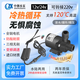 中湘水泵小型工業(yè)冷熱海水循環(huán)耐高溫酸堿腐蝕12v24v可調速直流離心潛水泵 31W【24V水泵+電源適配器】