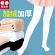 智友伴兒童連褲襪女童舞蹈襪打底褲學(xué)生寶寶秋冬加絨加厚白色保暖打底襪