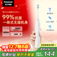 松下（Panasonic）電動(dòng)牙刷進(jìn)口軟毛抗菌清潔1年只需充4次成人學(xué)生兒童情侶節日生日禮物送男士女士DC031白國家補貼