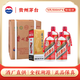 茅臺飛天 醬香型白酒 53度 500ml*4 整箱裝 2025年【酒廠(chǎng)直供】