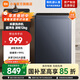 小米（MI）米家【國家補貼至高15%】12公斤全自動(dòng)波輪洗衣機 超大容量宿舍租房 健康除螨高效筒自潔 玻璃視窗