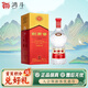 劍南春水晶劍 濃香型白酒 喜宴名酒 送禮收藏 商務(wù)宴請 52度 1L 1瓶 水晶劍