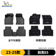 米其林（MICHELIN）別克E5腳墊tpe汽車(chē)腳墊配件全TPE腳墊適用23-25款 腳墊+毯面
