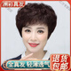 50到70歲假發(fā)頭套中老年人大卷假發(fā)真頭發(fā)短卷發(fā)媽媽真發(fā)假發(fā)全頭 酒紅色/短卷發(fā)  尾真發(fā) 默認 中長(cháng)發(fā) 頭圍尺寸【54-57厘米】均碼