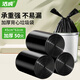 潔成垃圾袋背心式加厚1絲手提家用辦公塑料清潔袋 中號45*62cm*50只【雙面2絲】