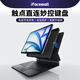 IFACE MALL妙控鍵盤(pán)iPad air7 適用2025款air6平板11英寸 蘋(píng)果air5/4保護套殼13英寸pro磁吸懸浮10代12.9寸 新升級觸點(diǎn)直連鍵盤(pán)【黑色】配伴侶殼+雙模鼠標+觸筆 