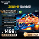 創(chuàng  )維電視32/40/43/50A3F高清護眼節能AI畫(huà)質(zhì)引擎創(chuàng  )維聲學(xué)系統高音質(zhì)一級能效 50英寸