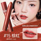 夢(mèng)妝花心絲絨唇膏蠟筆口紅柔霧啞光持久顯色顯白 15-棕紅