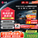 LGG5系列壁紙電視機 OLED護眼顯示 超薄全面屏無(wú)縫貼墻 智能4K超高清顯示120HZ高刷 HDMI2.1傳輸 55英寸 OLED G5系列 OLED55G5PCA