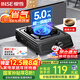 櫻雪（INSE）燃氣灶單眼灶具 5.0kW猛火臺式煤氣爐單灶灶臺 大火力黑色噴涂耐臟易清潔面板JZY-T2451(G)W液化氣
