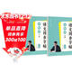 六品堂初中生行楷字帖七年級上下冊語(yǔ)文同步人教版課本專(zhuān)用中文臨摹描紅硬筆每日一練練字帖
