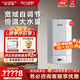 史密斯（A.O.SMITH）燃氣壁掛爐【門(mén)店爆款】L1PB-V3 家用采暖熱水兩用天然氣壁掛爐 恒溫大水量鍋爐以舊換新（定金） 二級能效 26KW咨詢(xún)客服有優(yōu)惠