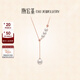 潮宏基 傾慕香頌18K金珍珠項鏈女玫瑰金珍珠Y型鏈生日禮物女新年禮物 鏈長(cháng)約45cm