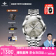 歐品客手表男全自動(dòng)機械夜光防水商務(wù)高檔名表輕奢生日禮物瑞士認證品牌