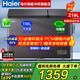海爾（Haier）海爾冰柜商用雙溫雙箱兩用臥式冷凍家用大容量冷柜水果冷藏保鮮海鮮一級能耗 雙溫雙門(mén)丨一級能耗丨鋼板內膽丨減霜80% 216升