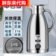 胖東來(lái)同款316不銹鋼保溫壺家用商用大容量熱水壺燒水壺暖水壺 鈦空銀【真空款+防塵蓋】8層鎖溫 316L特厚款【保溫24小時(shí)】2.5L