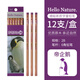 Tombow蜻蜓木頭鉛筆日本ippo學(xué)生兒童可愛(ài)六角桿8900動(dòng)物限定木質(zhì)鉛筆HB/2B初學(xué)者繪畫(huà)素描考試涂卡進(jìn)口 【帝企鵝圖案】2B-12支/盒