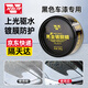 衛斯理汽車(chē)鍍膜黑色車(chē)漆養護拋光去污車(chē)蠟防氧化防高溫防酸雨防靜電300g