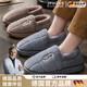 JPHZNB德國品牌老人防滑棉拖鞋冬季男士特大碼加肥居家棉鞋女包跟保暖厚 灰色【拖鞋款】 39-40 40/41 適合