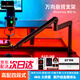 酋圖（THRONMAX）TWIST S6萬(wàn)向懸臂支架麥克風(fēng)架桌面話(huà)筒4kg承重支架錄音電競主播專(zhuān)用【京東送貨上門(mén)】【次日達】 S6-黑色（高配四段式 4kg承重 金屬球頭）