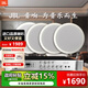 JBL 【4只進(jìn)口喇叭】CSS8006吸頂音響 天花吊頂喇叭公共廣播系統商超背景音樂(lè )音箱套裝 藍牙功放