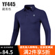 PGM斷碼清倉高爾夫服裝男長(cháng)袖t恤秋冬季保暖上衣體恤男裝polo衫 YF445-藏青色 M